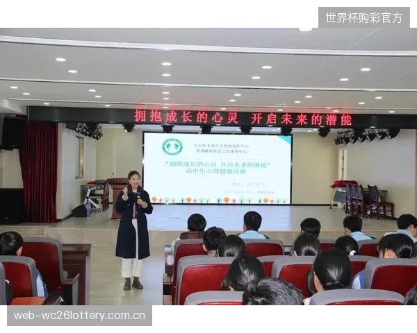 2026年后，心理健康与压力管理服务的专业度，将决定哪个经纪团队能培养出真正的“大心脏”冠军