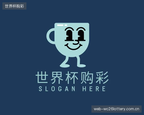 关于世界杯购彩部门